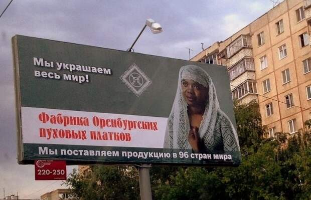 смешные надписи прикольные объявления маразмы 