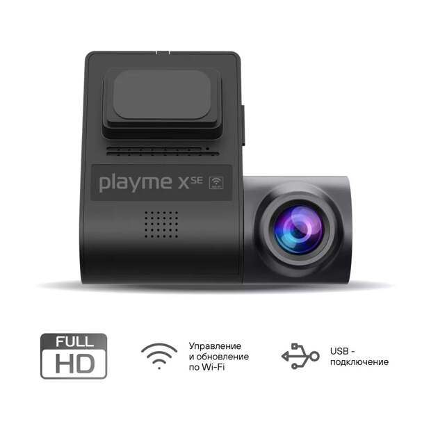 Playme X SE – видеорегистратор для Android-магнитол