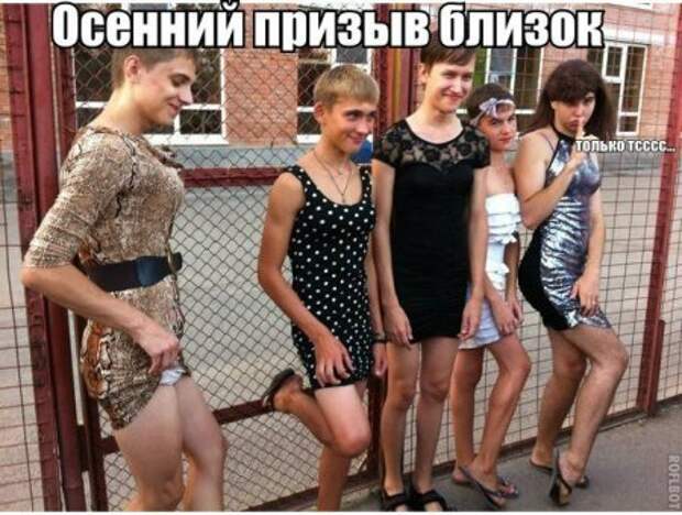 Воскресенье не убегай