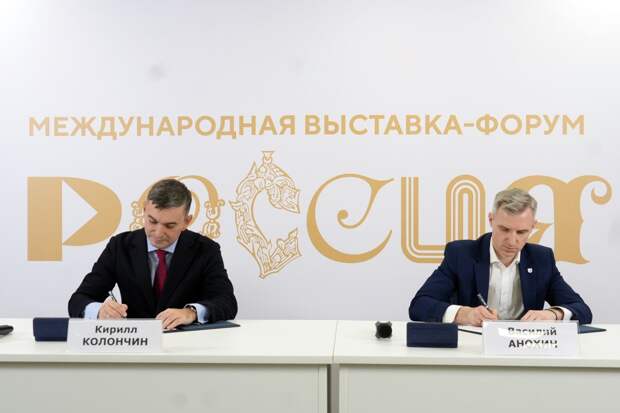 В Смоленской области построят крупнейший завод по производству кормов для рыб