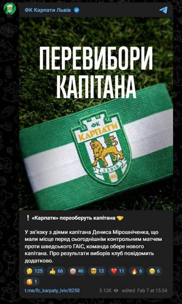 ‼️🇺🇦🤡 Во Львове сняли капитана футбольной команды за русский язык