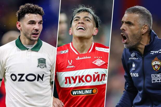 «Спартак» удержал главную звезду, травма Сперцяна, новый тренер ЦСКА. Новости РПЛ за паузу