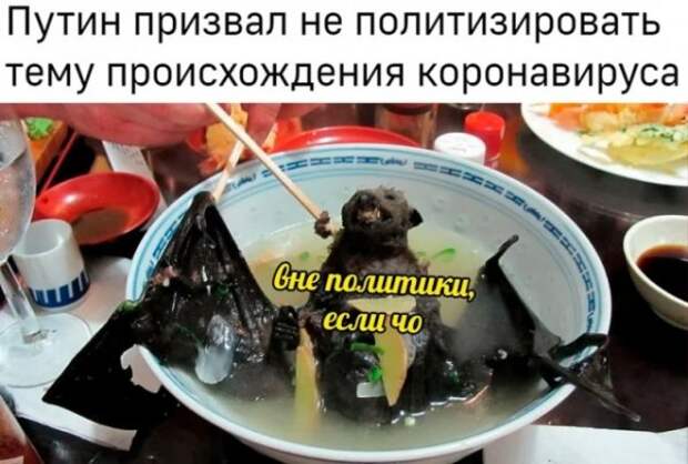 Весёлые