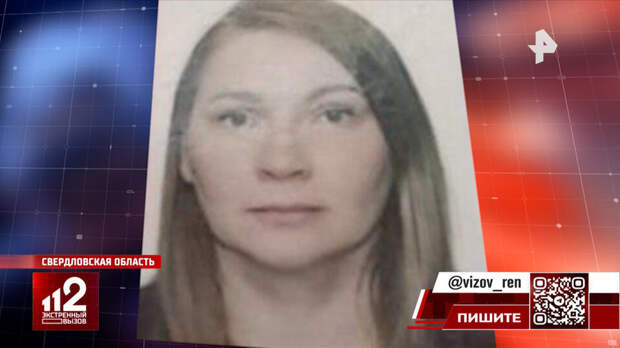 Домохозяйка создала финансовую пирамиду на тефтелях и игрушках в Екатеринбурге