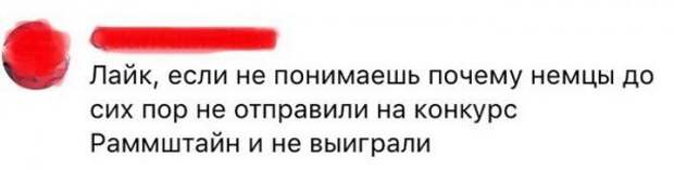 Скрины из социальных сетей