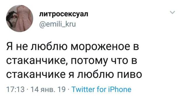 Подборка картинок. Дневной выпуск (20 фото)