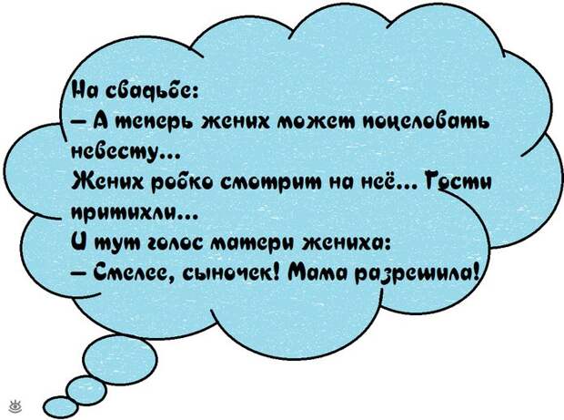 Анекдоты в картинках 4