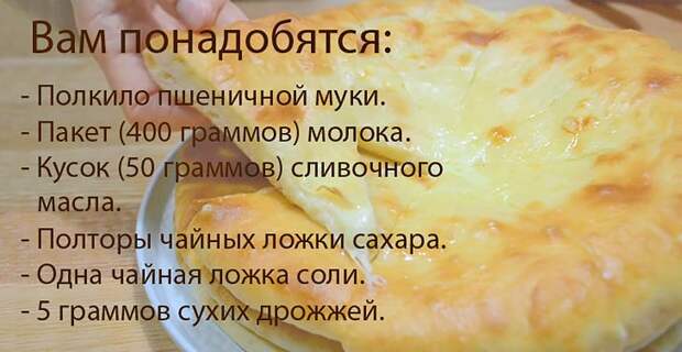 Вкуснейшие осетинские ПИРОГИ с КАРТОШКОЙ и сыром