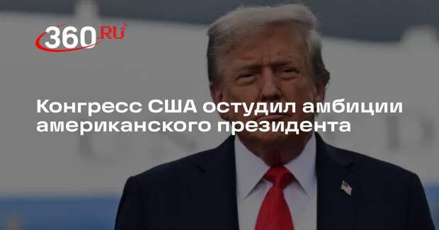 Спикер палаты представителей исключил возможность третьего срока для Трампа