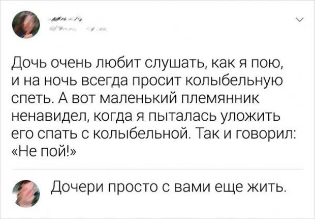 Подборка забавных комментариев с просторов Сети Подборка забавных комментариев с просторов Сети