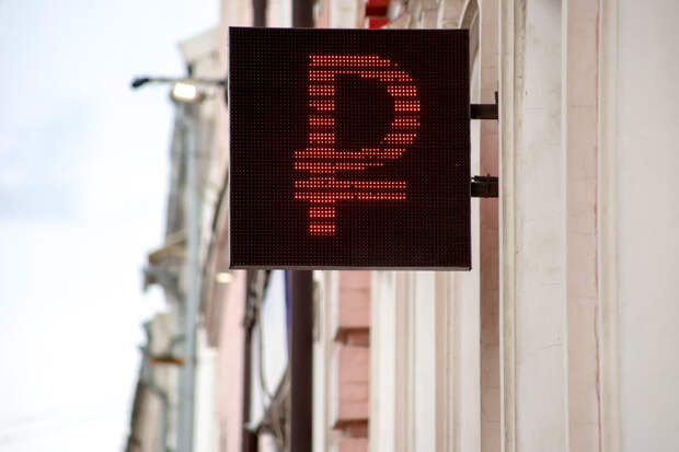 Российский министр назвал факторы укрепления рубля