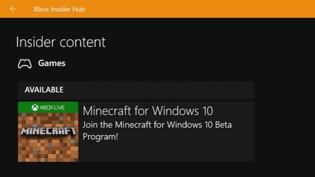 Minecraft для Windows 10