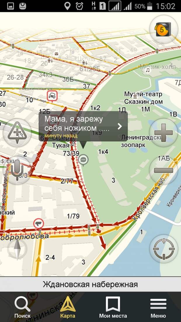 Питер - город пробок и культурных людей