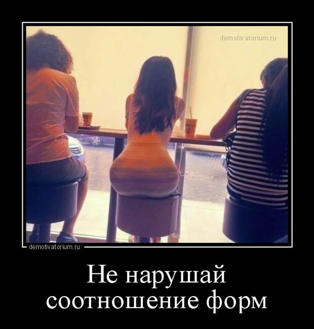 Свежие демотиваторы для хорошего настроения (17 шт)