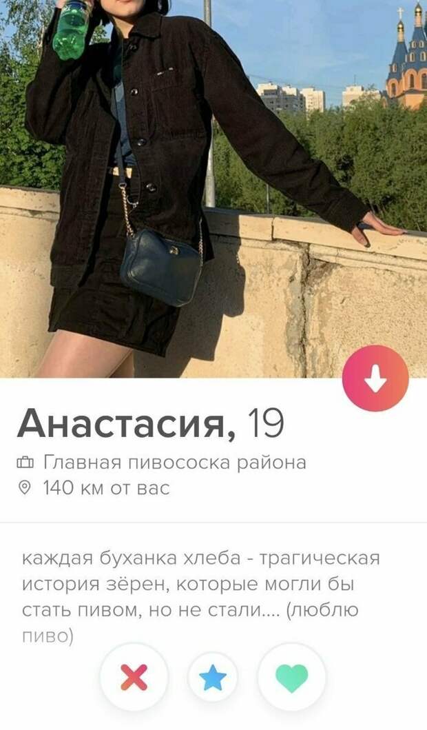 Может быть идеальные женщины все-таки существуют? Может быть идеальные женщины все-таки существуют? идеал, идеальная, идеальная женщина, прикол, юмор