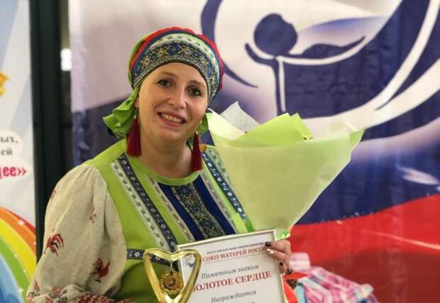 Мама шестерых детей из Алтуфьева получила почетный знак «Золотое сердце России» Фото предоставлено центром «ЭПИ-Алтуфьево»