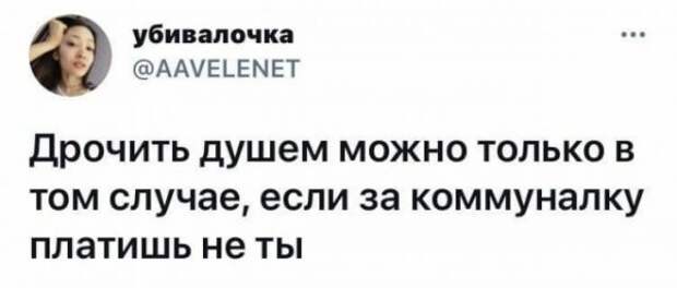 Картинки и мемы для настроения