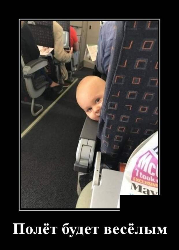 Демотиваторы (30 фото)