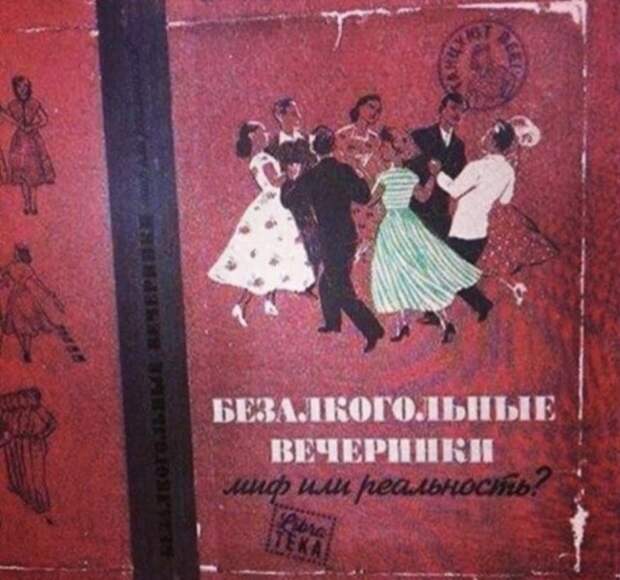 Горячие шутки о горячительном Горячие шутки о горячительном