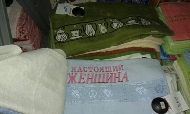 Приколы и маразмы на базаре (15 фото)