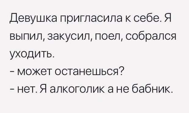 Юмор за 300: невероятные приключения алкоголиков