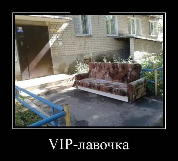 Позитивные и прикольные демотиваторы для настроения (11 фото)