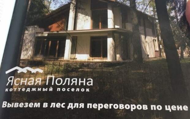 Маразмы дня! картинки, маразм, прикол, юмор
