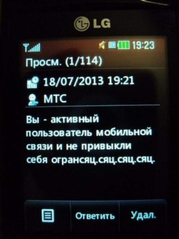Забавные надписи и объявления Забавные надписи и объявления