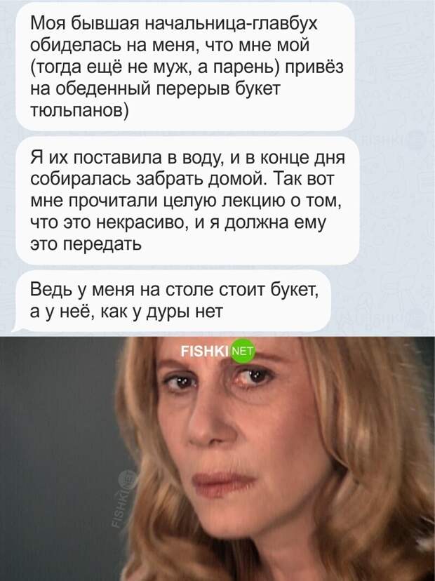 Да что вы вообще знаете о зависти? Да что вы вообще знаете о зависти?