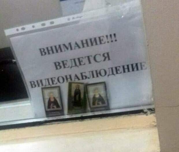 Видеонаблюдение еще никогда не было настолько бестолковым Видеонаблюдение еще никогда не было настолько бестолковым