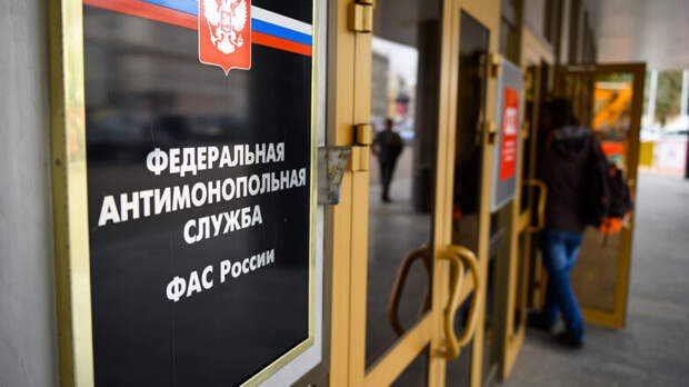 ФАС выявила два медицинских картельных сговора на 1,1 млрд рублей