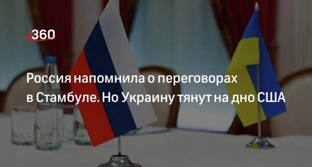 Политолог Сенкевич: форум в Женеве не заменит Украине переговоров с Россией