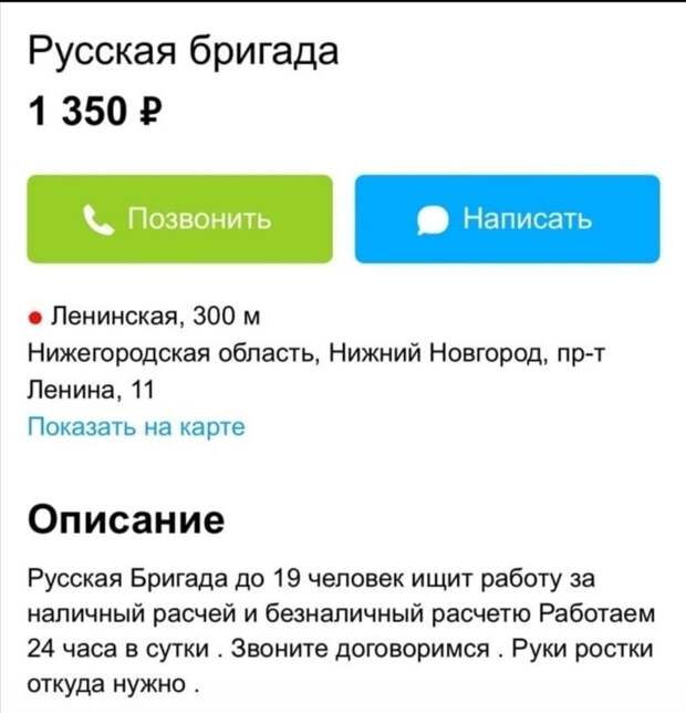 Эдвард руки-ножницы, вздрогнул при виде рук-ростков Эдвард руки-ножницы, вздрогнул при виде рук-ростков