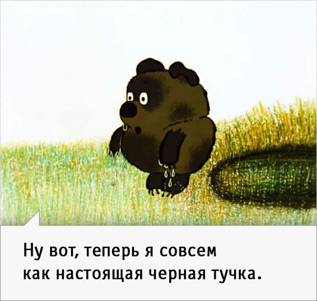 23 наисмешнейшие цитаты из советского «Винни-Пуха»