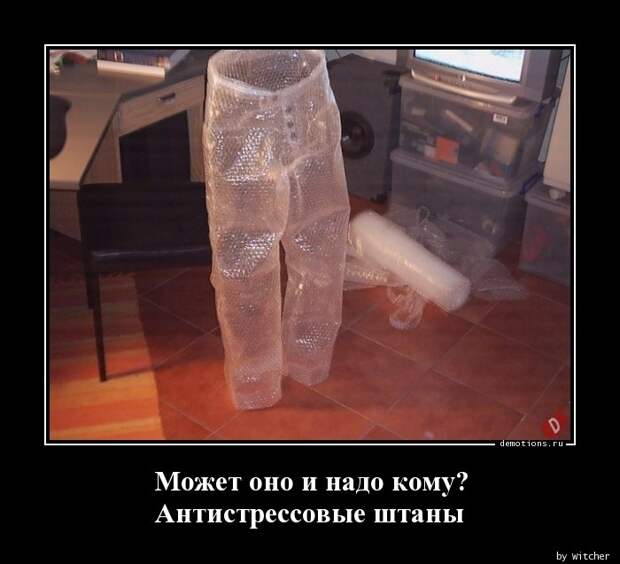 Демотиваторы демотиваторы, прикол, юмор