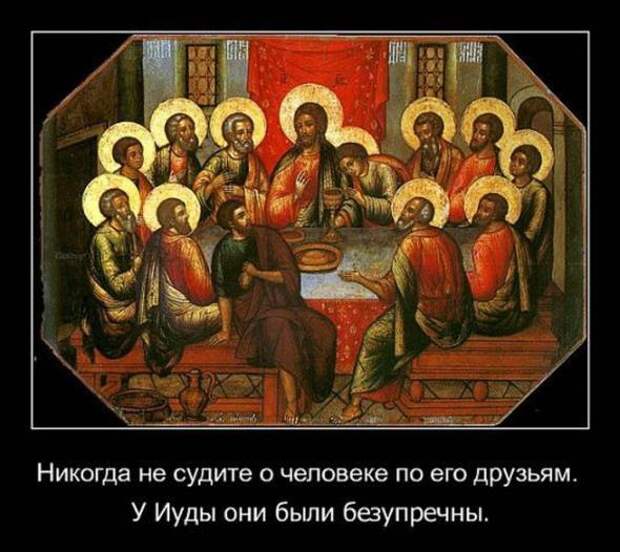 Демотиваторы со смыслом