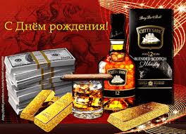 9 декабря - с днем рождения!