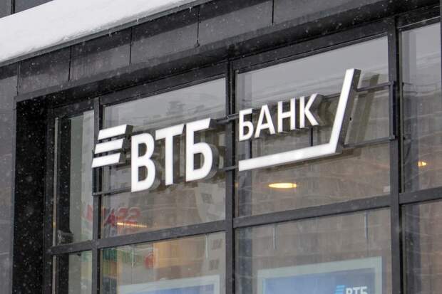 Втб выдает ошибки
