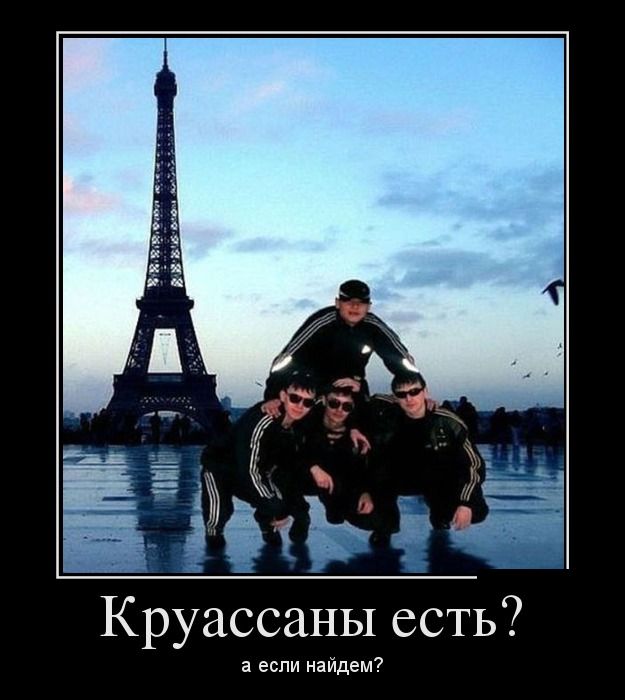 Демотиваторы (30 фото)
