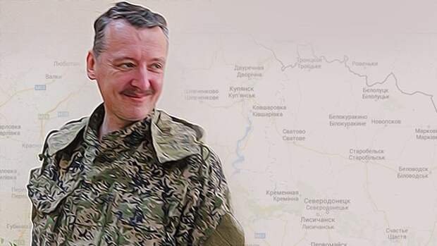 Стрелков: Освобождение Киева от оккупировавшей его банды педофилов, сектантов и прочей мрази является одной из главных целей нашего похода Стрелков: Освобождение Киева от оккупировавшей его банды педофилов, сектантов и прочей мрази является одной из главных целей нашего похода