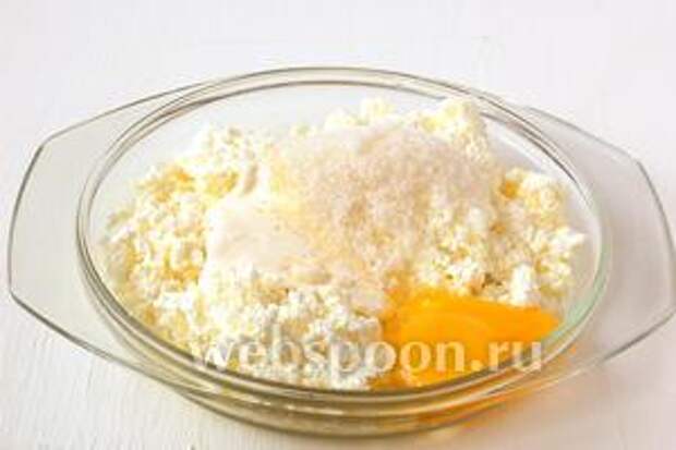Для начинки соединить творог, 1 яйцо, 3 ст. л. сахара, ванильный сахар, сметану.