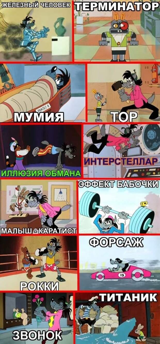 Приколы из мира кино (41 фото)