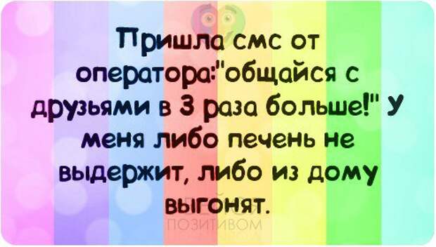 Писанина 5