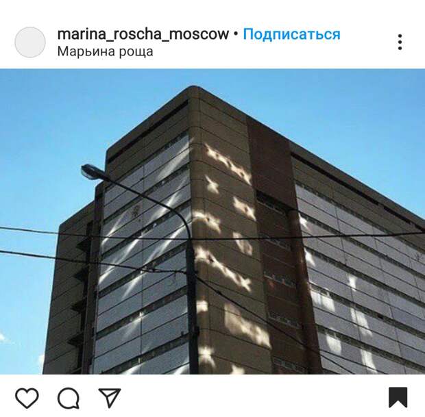 Фото дня: солнечные блики озарили здание на улице Двинцев