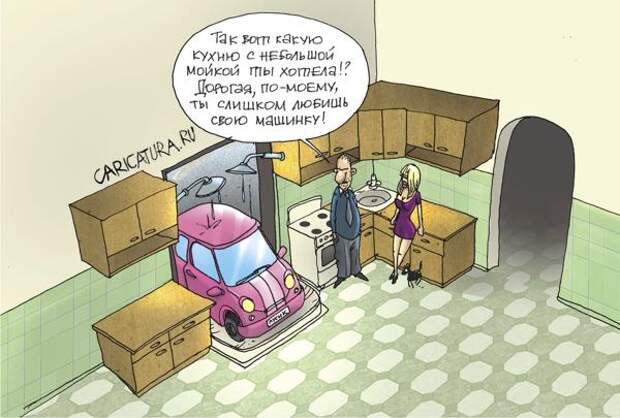 Забавные карикатуры Забавные карикатуры