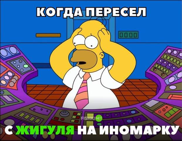 Подборка автомобильных приколов Подборка автомобильных приколов авто, автомобильный, автоприкол, автоприколы, одборка, прикол, приколы, юмор