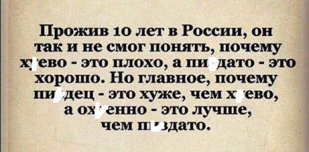 Писанина 6