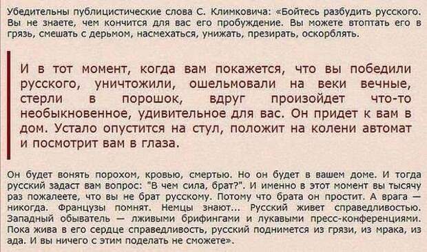 Эти странные, странные, странные русские (в картинках)