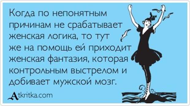 Прикольные открытки.