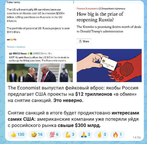 Дмитриев такого не говорил! А что говорил? Читаем между строк.